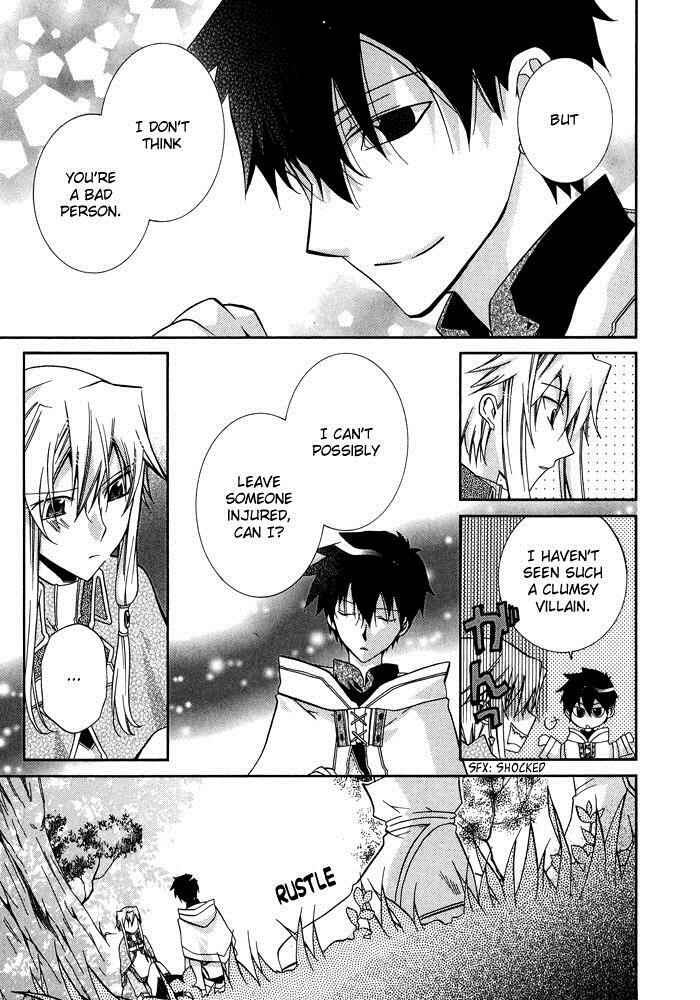 Page 10 Chapter 17 Shounen Hakaryuudo