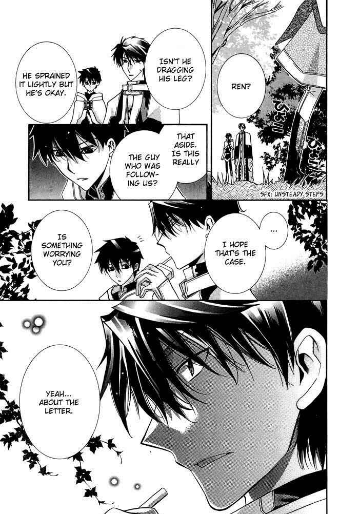 Page 16 Chapter 17 Shounen Hakaryuudo