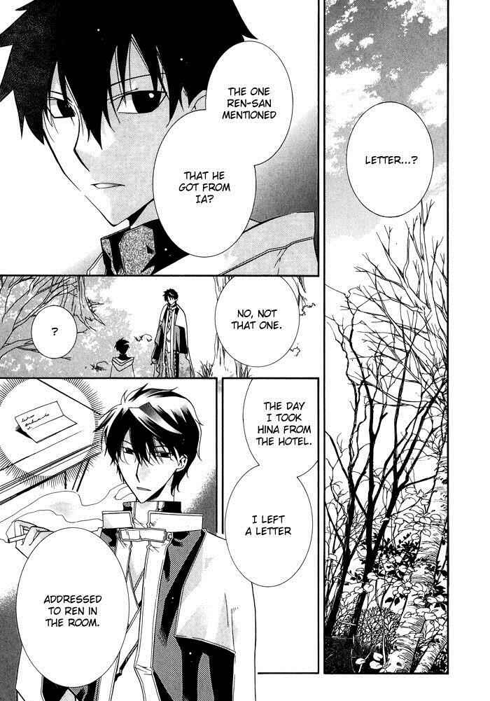 Page 18 Chapter 17 Shounen Hakaryuudo