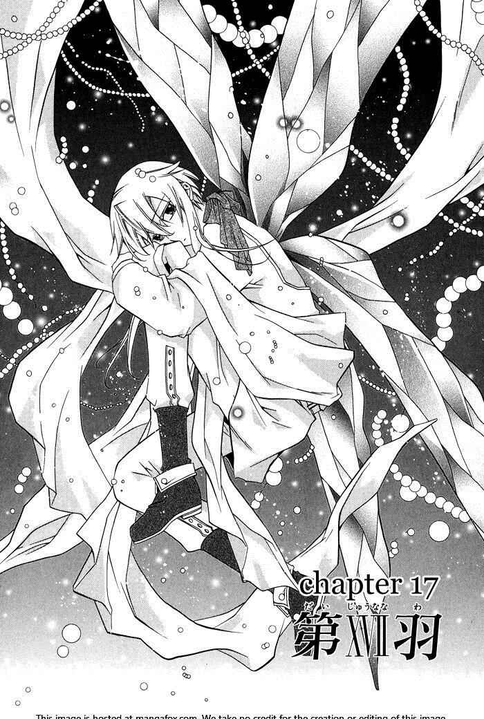 Page 2 Chapter 17 Shounen Hakaryuudo