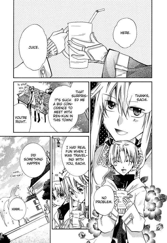Page 20 Chapter 17 Shounen Hakaryuudo