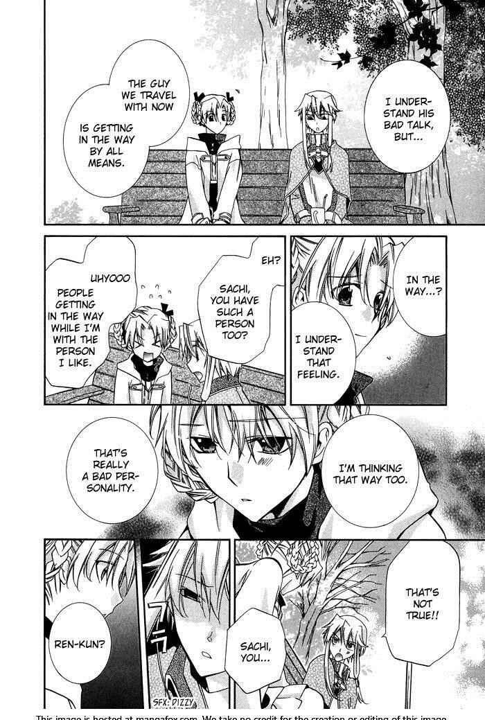 Page 21 Chapter 17 Shounen Hakaryuudo