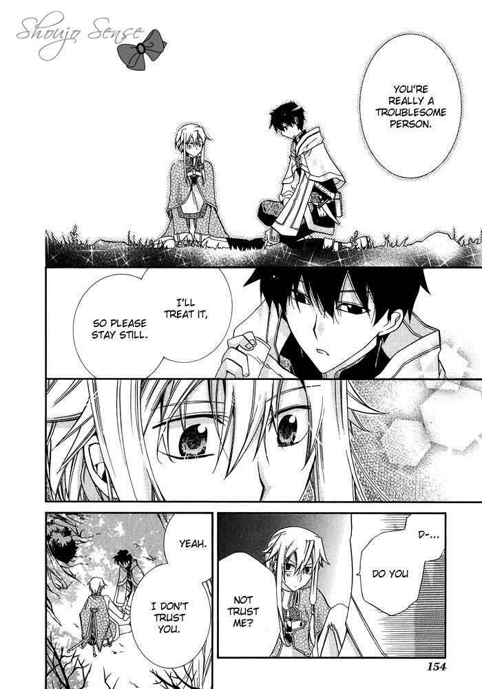 Page 9 Chapter 17 Shounen Hakaryuudo
