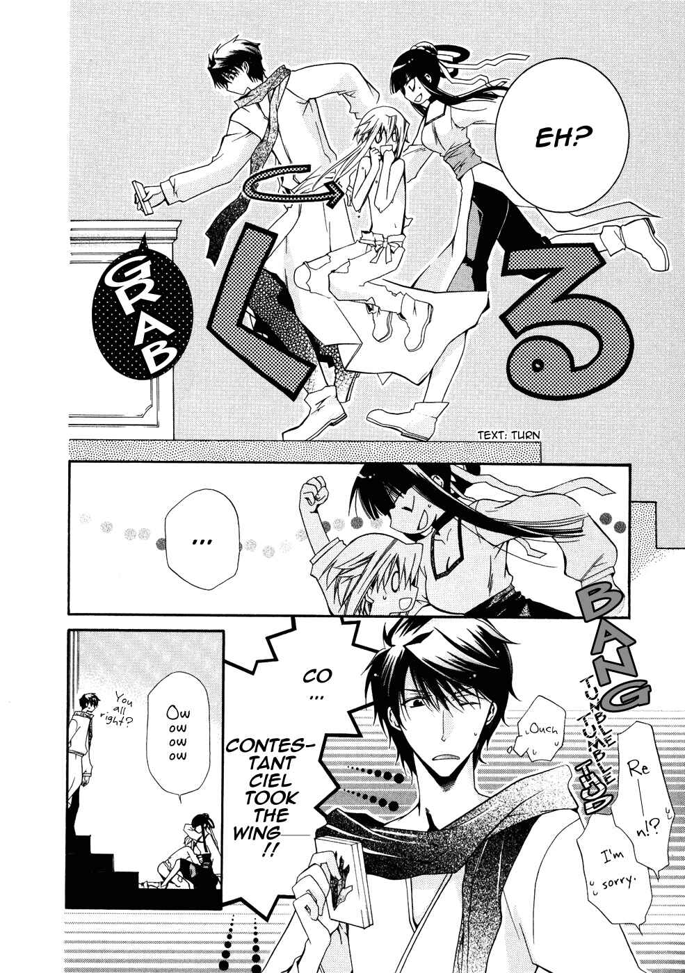Page 10 Chapter 9 Shounen Hakaryuudo