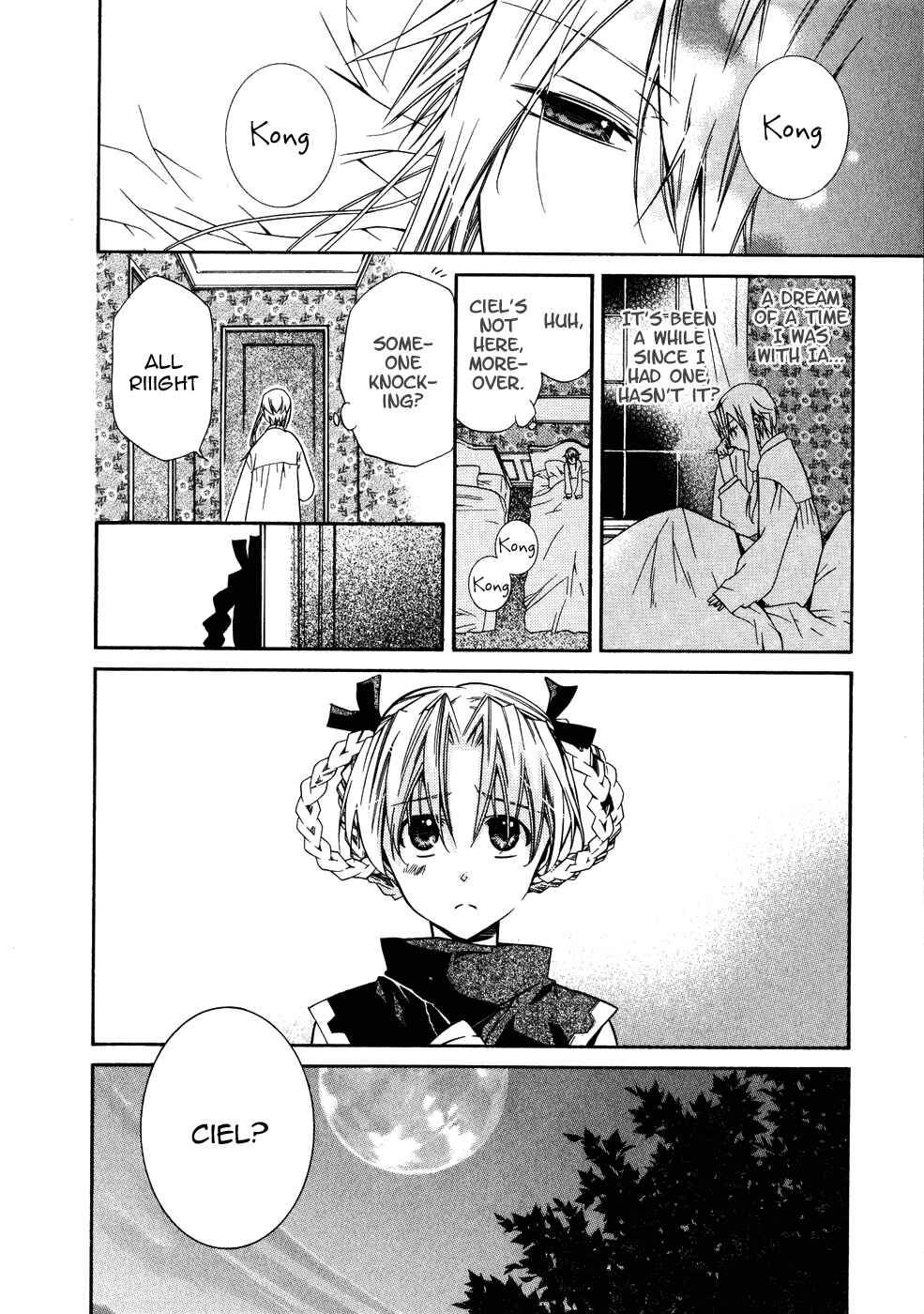 Page 24 Chapter 9 Shounen Hakaryuudo