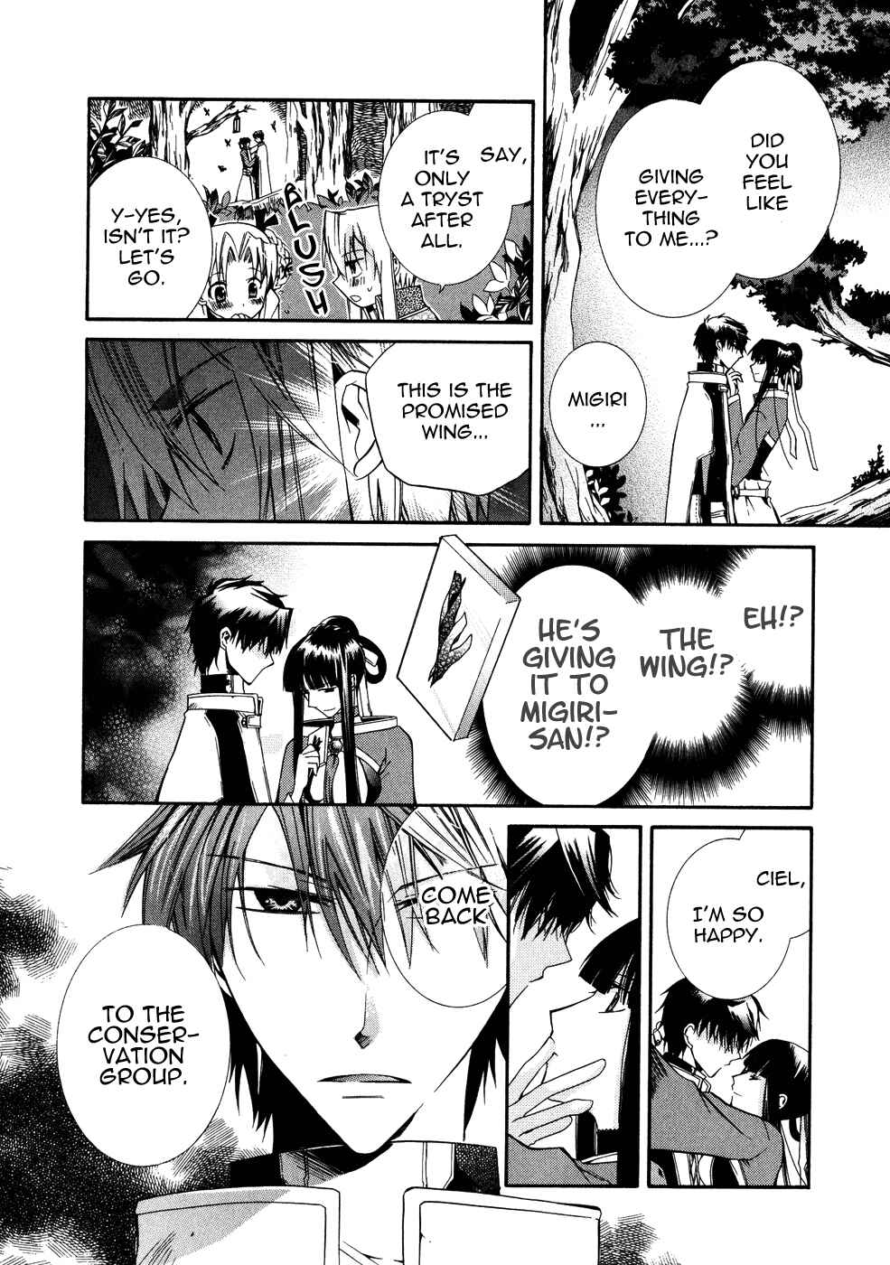 Page 26 Chapter 9 Shounen Hakaryuudo