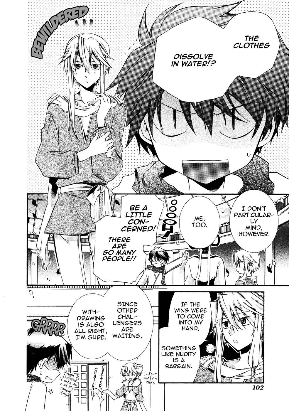 Page 4 Chapter 9 Shounen Hakaryuudo