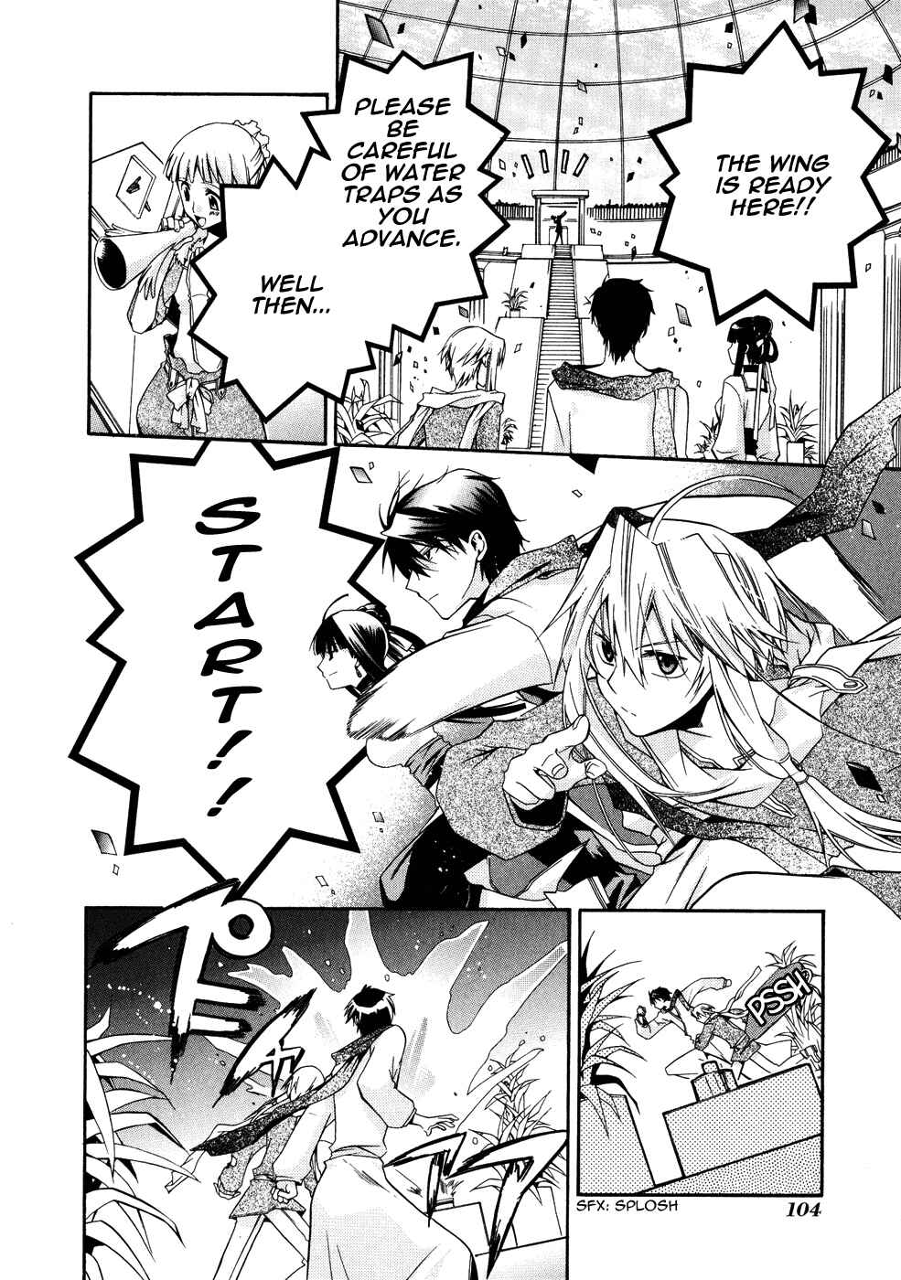 Page 6 Chapter 9 Shounen Hakaryuudo