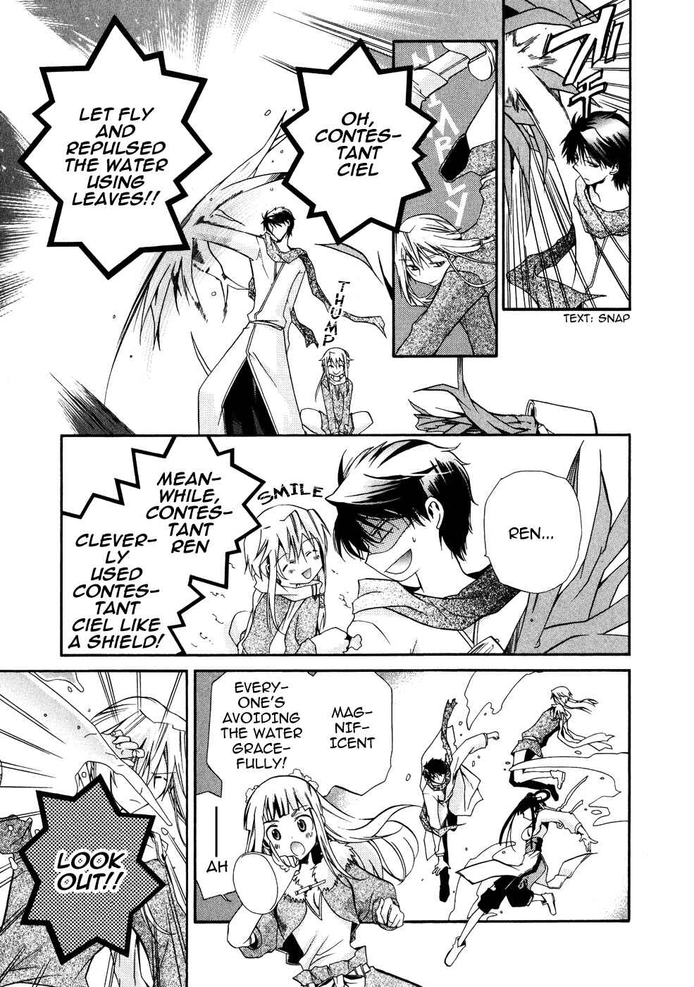 Page 7 Chapter 9 Shounen Hakaryuudo