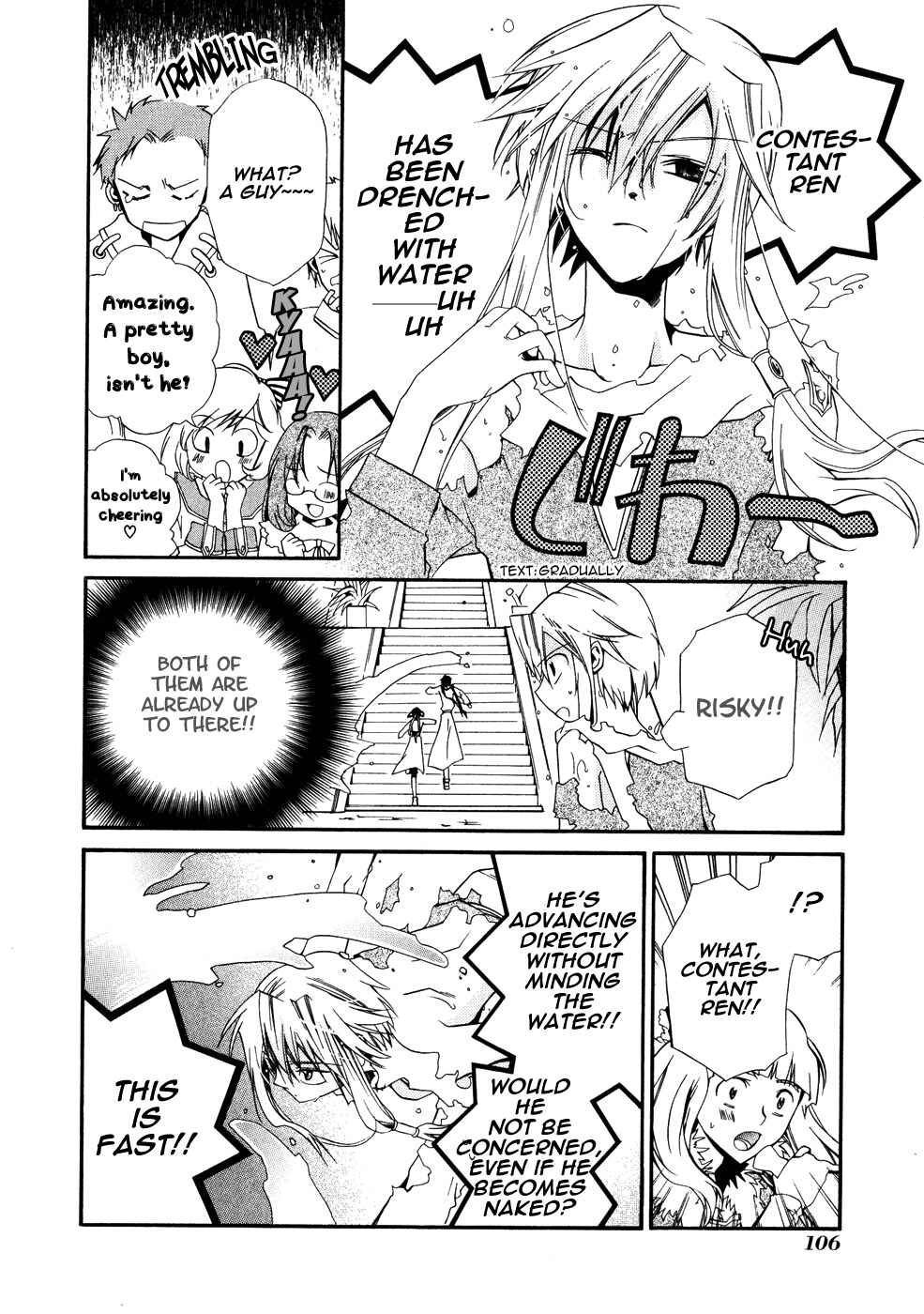 Page 8 Chapter 9 Shounen Hakaryuudo