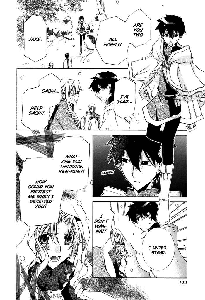 Page 15 Chapter 23 Shounen Hakaryuudo