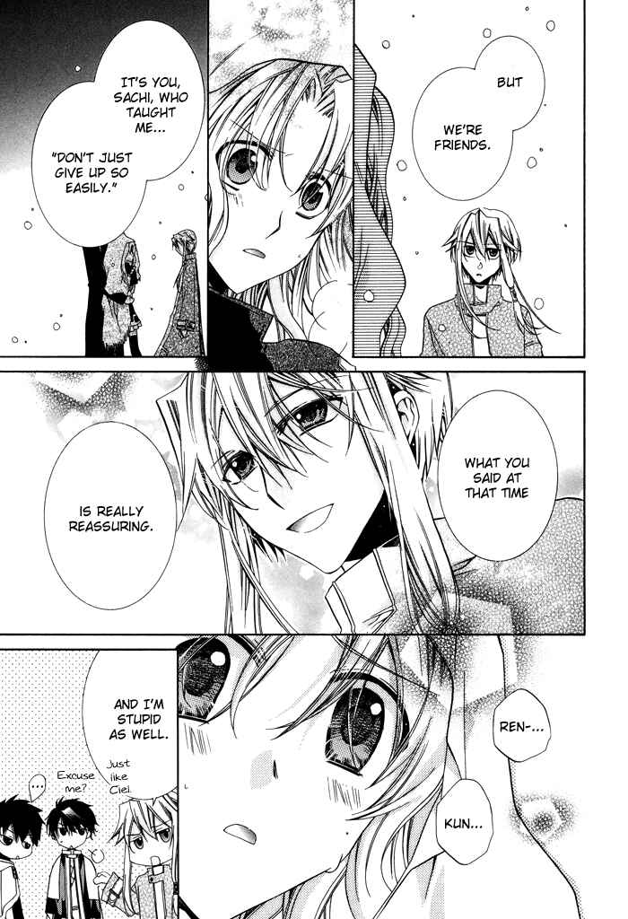 Page 16 Chapter 23 Shounen Hakaryuudo