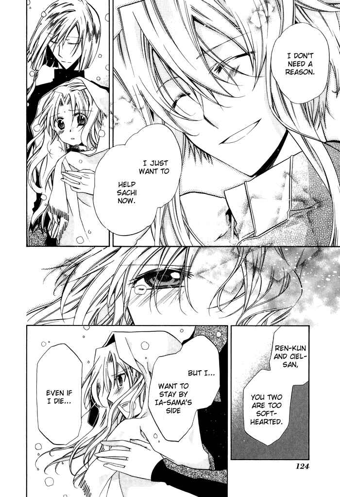Page 17 Chapter 23 Shounen Hakaryuudo