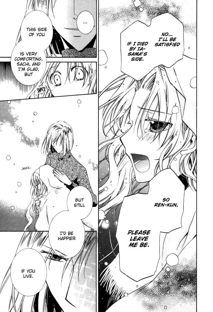 Page 18 Chapter 23 Shounen Hakaryuudo