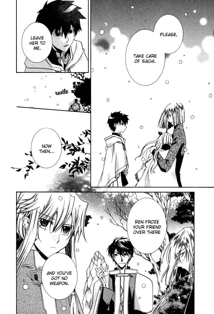 Page 19 Chapter 23 Shounen Hakaryuudo