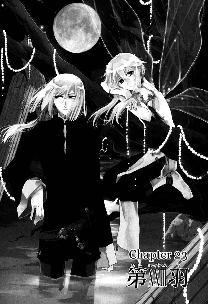Page 2 Chapter 23 Shounen Hakaryuudo