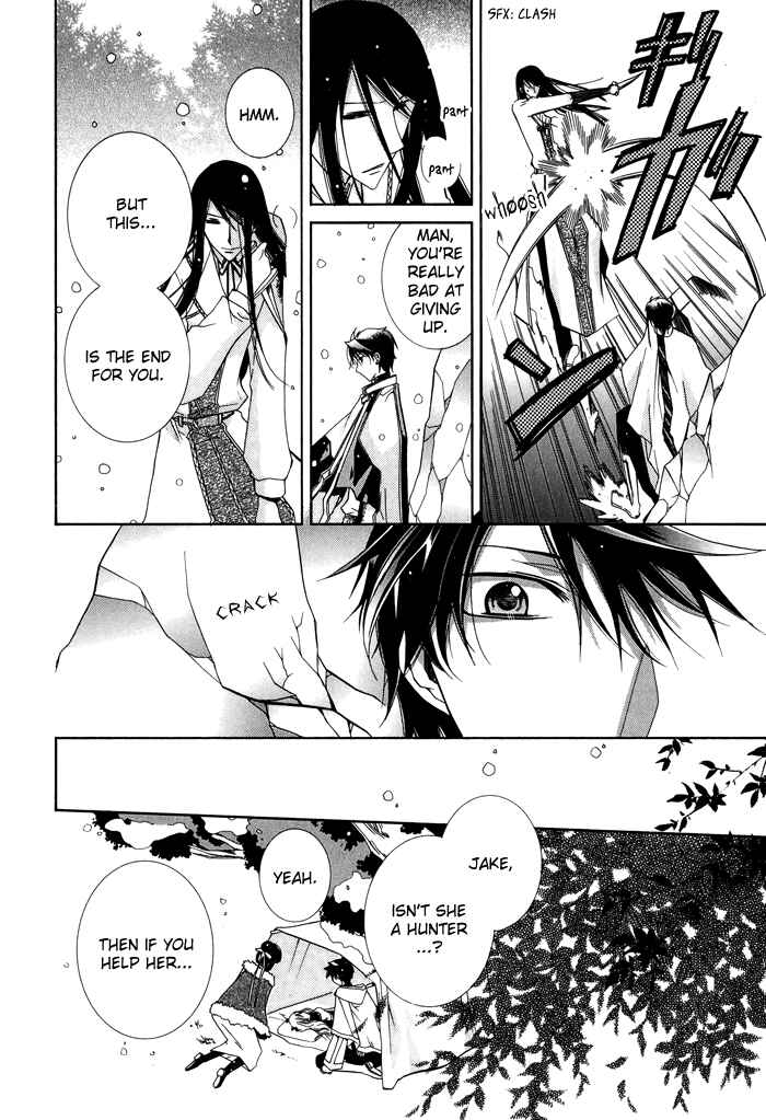 Page 21 Chapter 23 Shounen Hakaryuudo