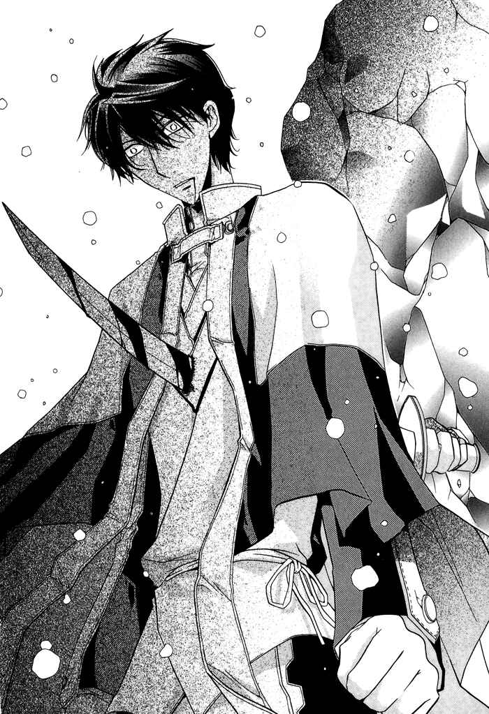Page 23 Chapter 23 Shounen Hakaryuudo