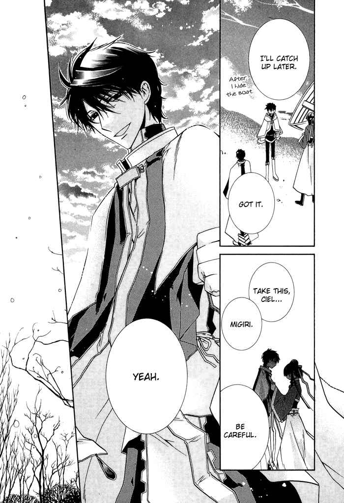 Page 4 Chapter 23 Shounen Hakaryuudo
