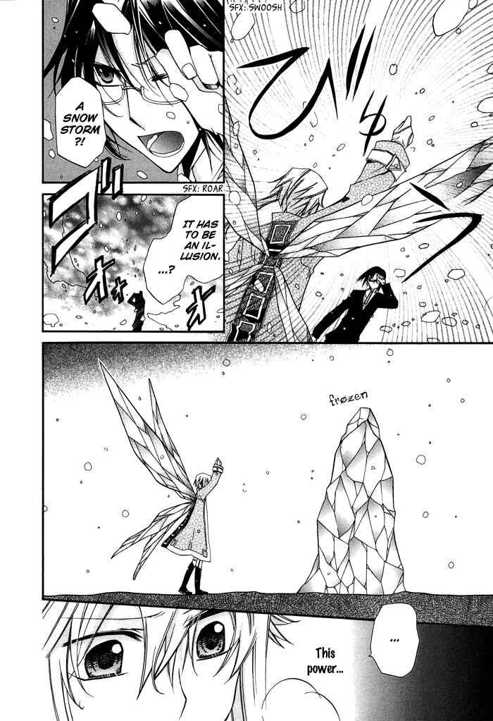 Page 7 Chapter 23 Shounen Hakaryuudo