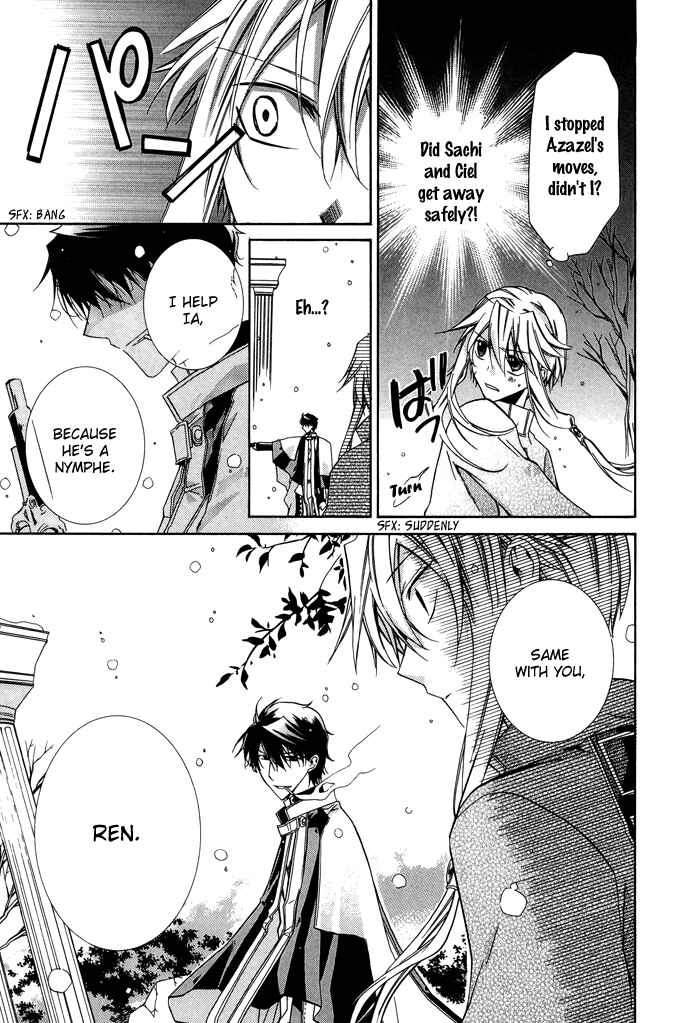 Page 8 Chapter 23 Shounen Hakaryuudo