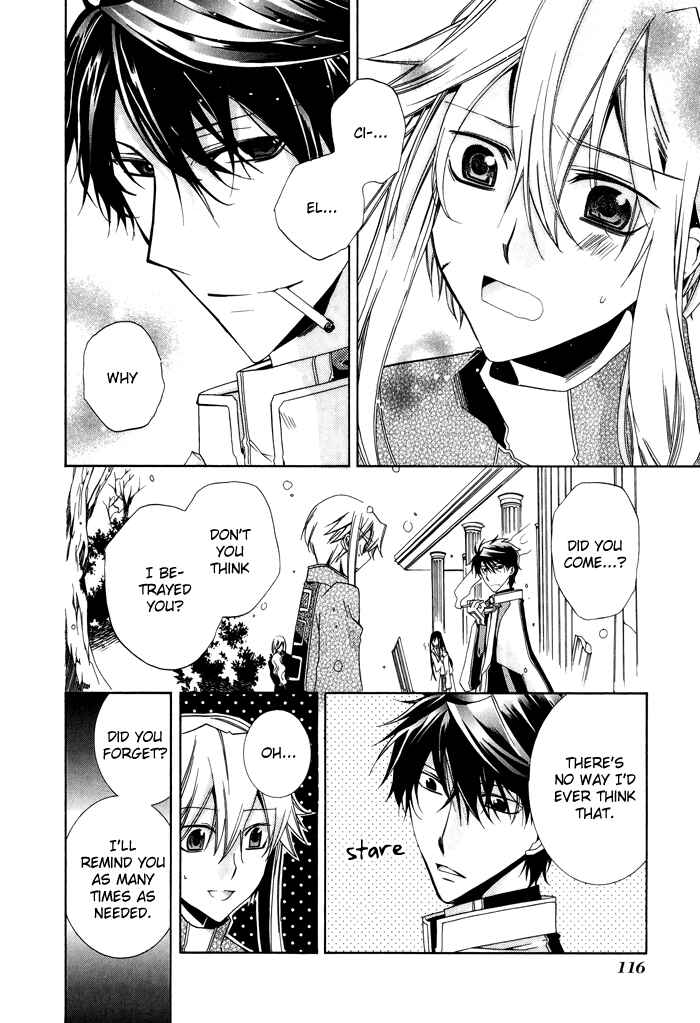 Page 9 Chapter 23 Shounen Hakaryuudo