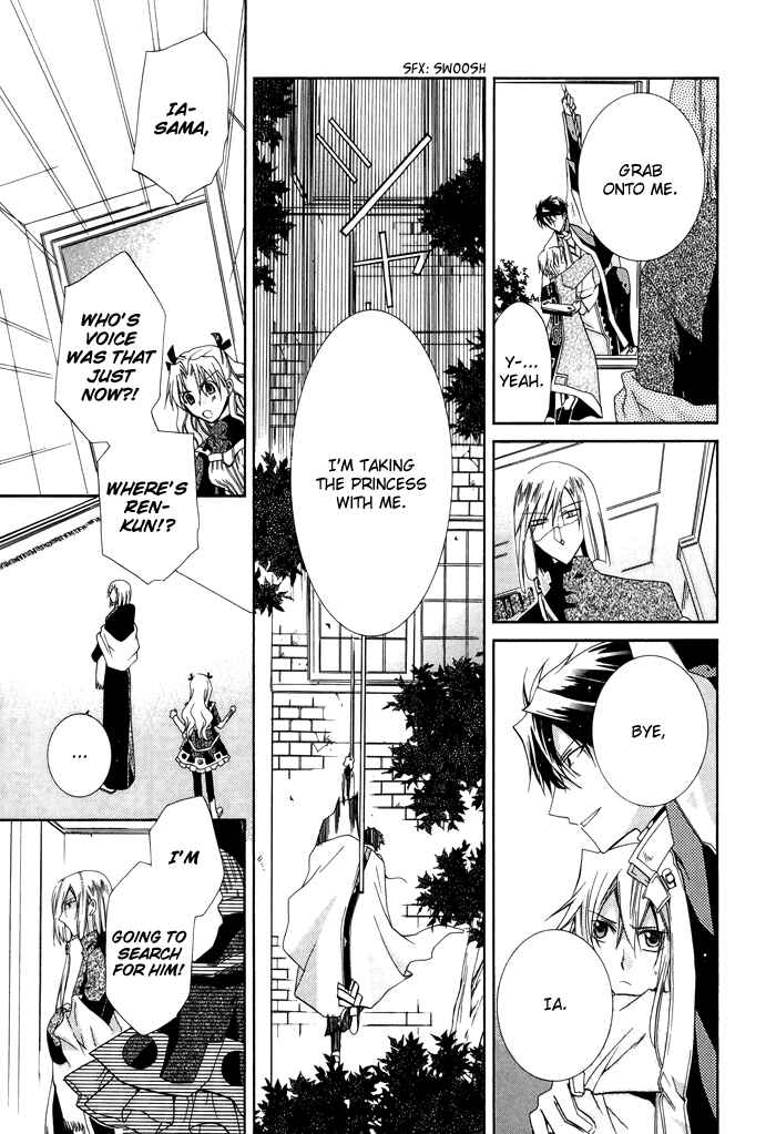 Page 10 Chapter 20 Shounen Hakaryuudo