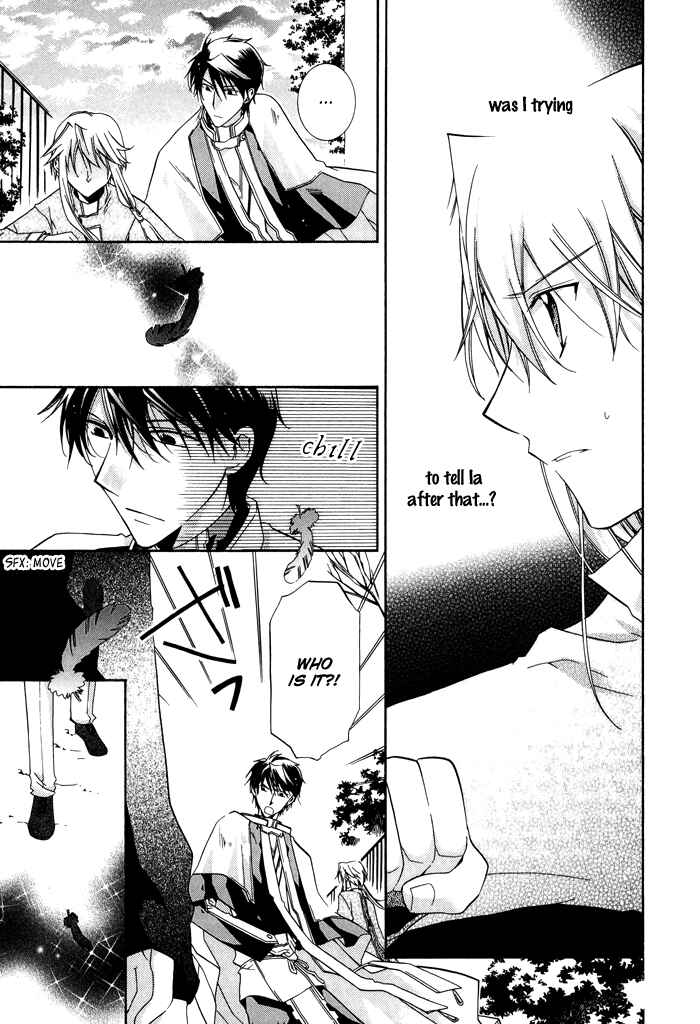 Page 12 Chapter 20 Shounen Hakaryuudo