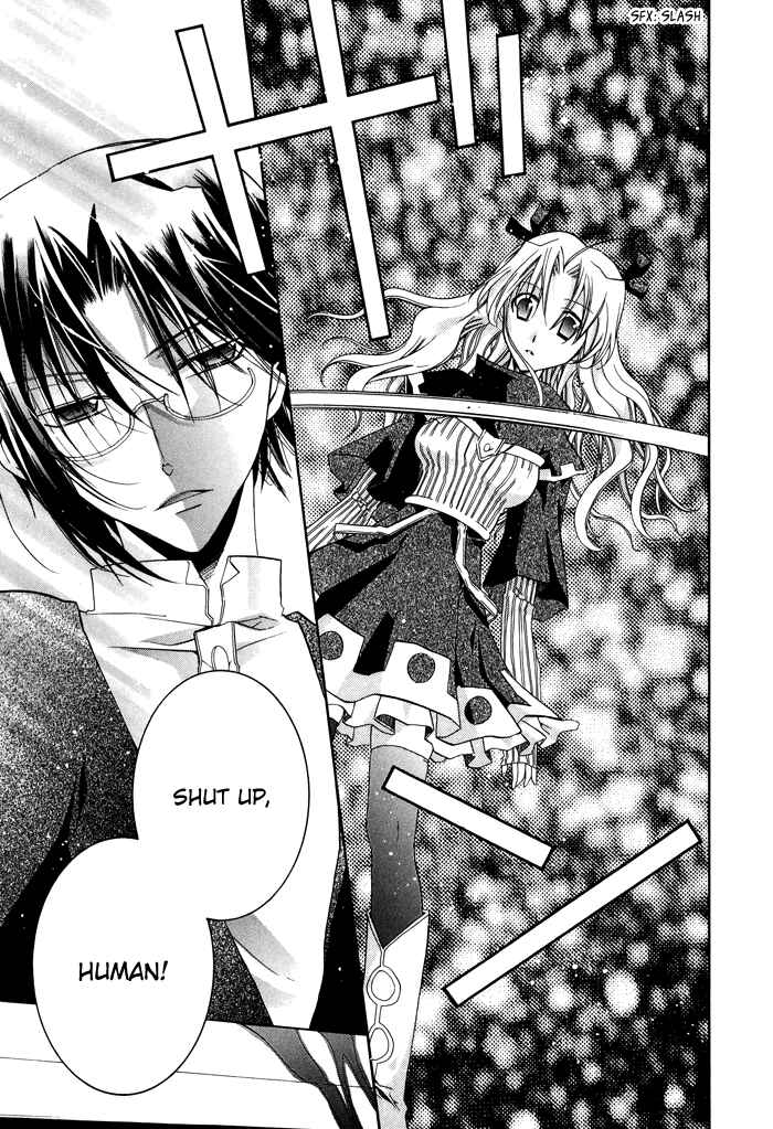 Page 16 Chapter 20 Shounen Hakaryuudo