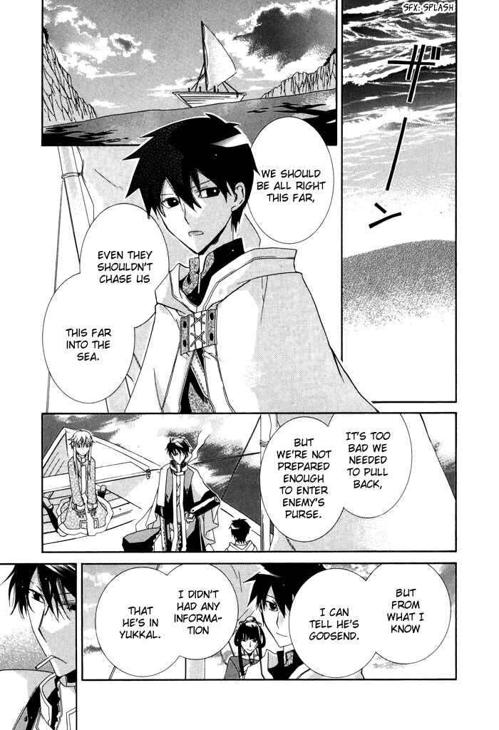 Page 18 Chapter 20 Shounen Hakaryuudo