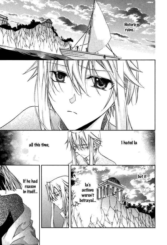 Page 20 Chapter 20 Shounen Hakaryuudo