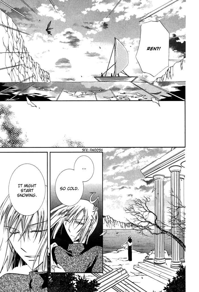 Page 25 Chapter 20 Shounen Hakaryuudo