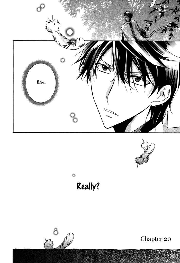 Page 3 Chapter 20 Shounen Hakaryuudo