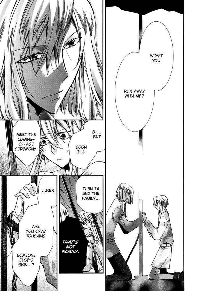 Page 10 Chapter 16 Shounen Hakaryuudo