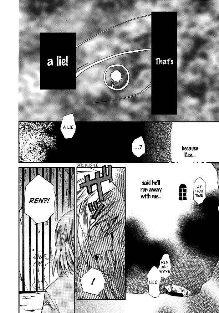 Page 17 Chapter 16 Shounen Hakaryuudo