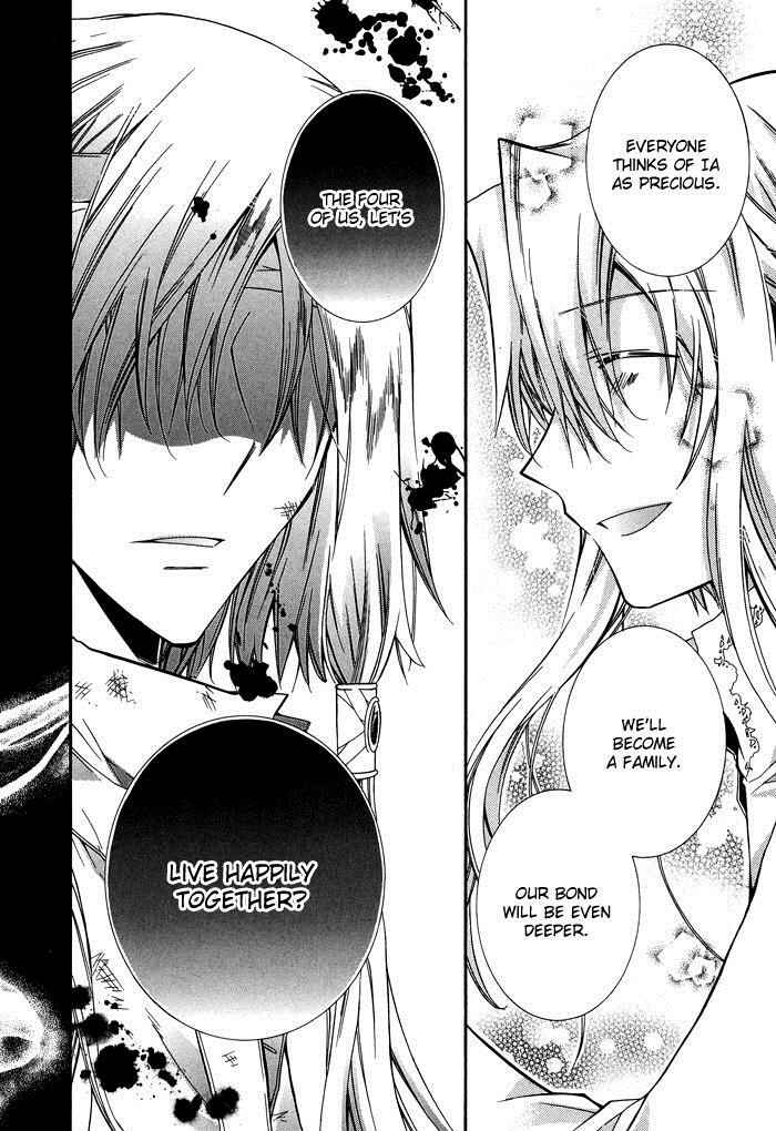 Page 19 Chapter 16 Shounen Hakaryuudo
