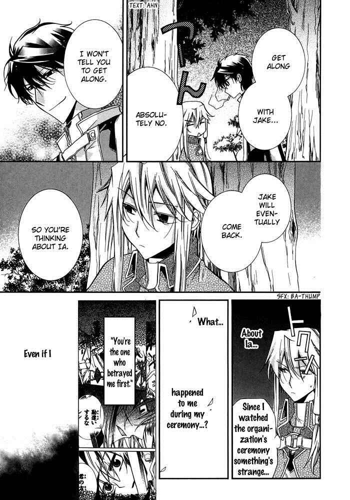 Page 24 Chapter 16 Shounen Hakaryuudo