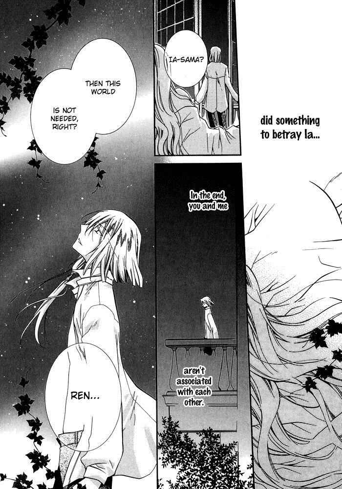 Page 25 Chapter 16 Shounen Hakaryuudo
