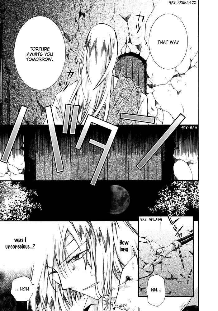 Page 6 Chapter 16 Shounen Hakaryuudo