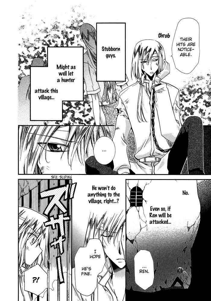 Page 7 Chapter 16 Shounen Hakaryuudo
