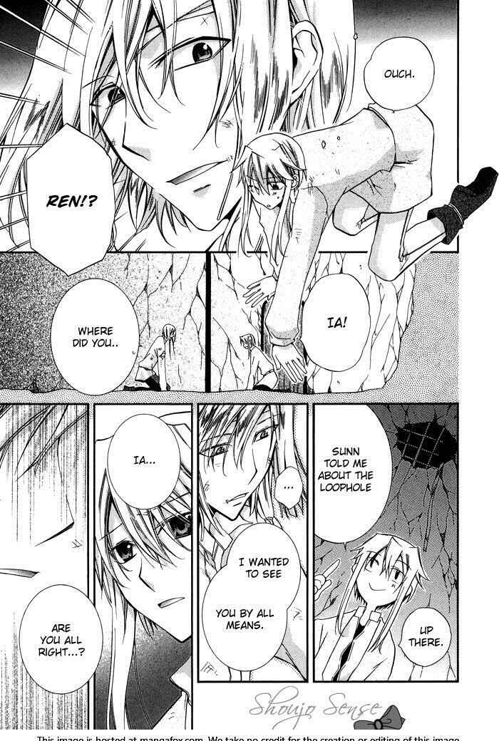 Page 8 Chapter 16 Shounen Hakaryuudo