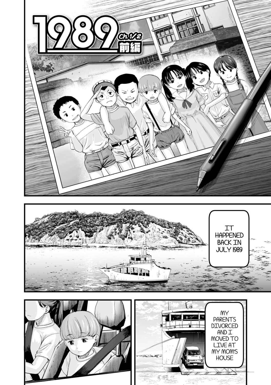 Page 2 Chapter 1 Suki ni Shite Ii yo