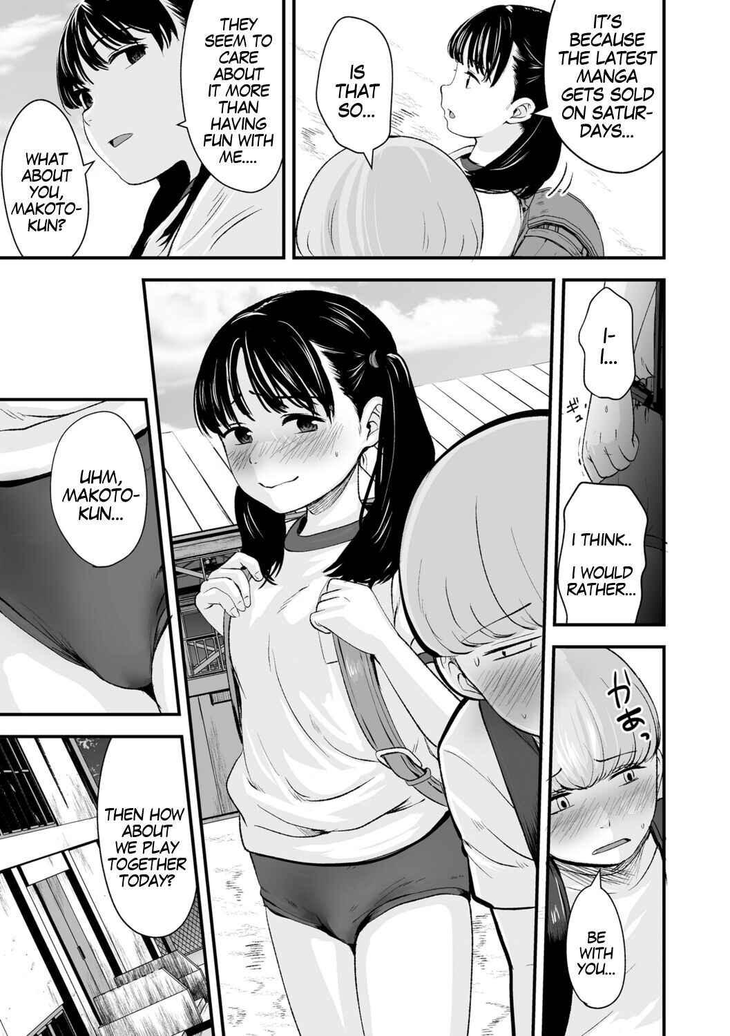 Page 21 Chapter 1 Suki ni Shite Ii yo