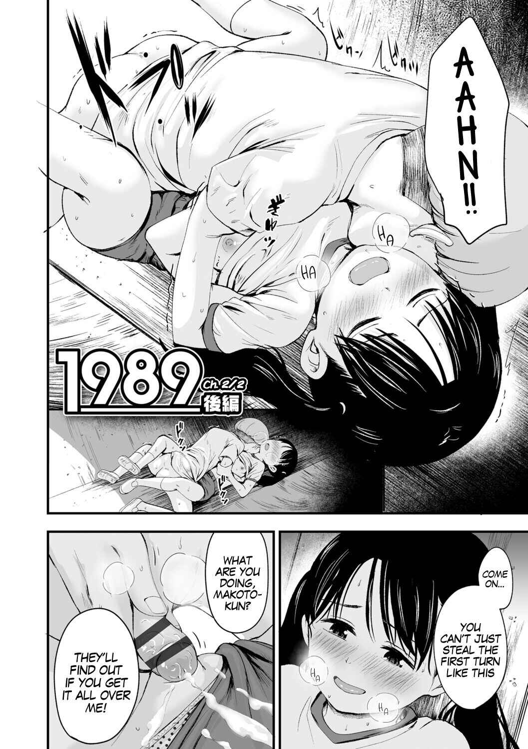 Page 1 Chapter 2 Suki ni Shite Ii yo