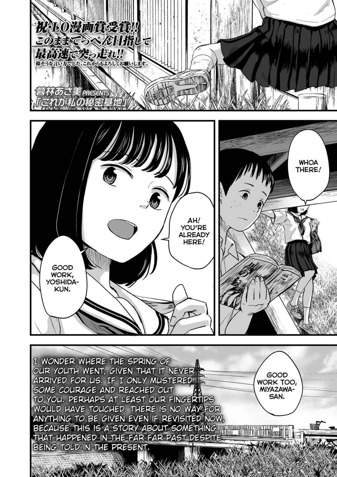 Page 1 Chapter 7 Suki ni Shite Ii yo