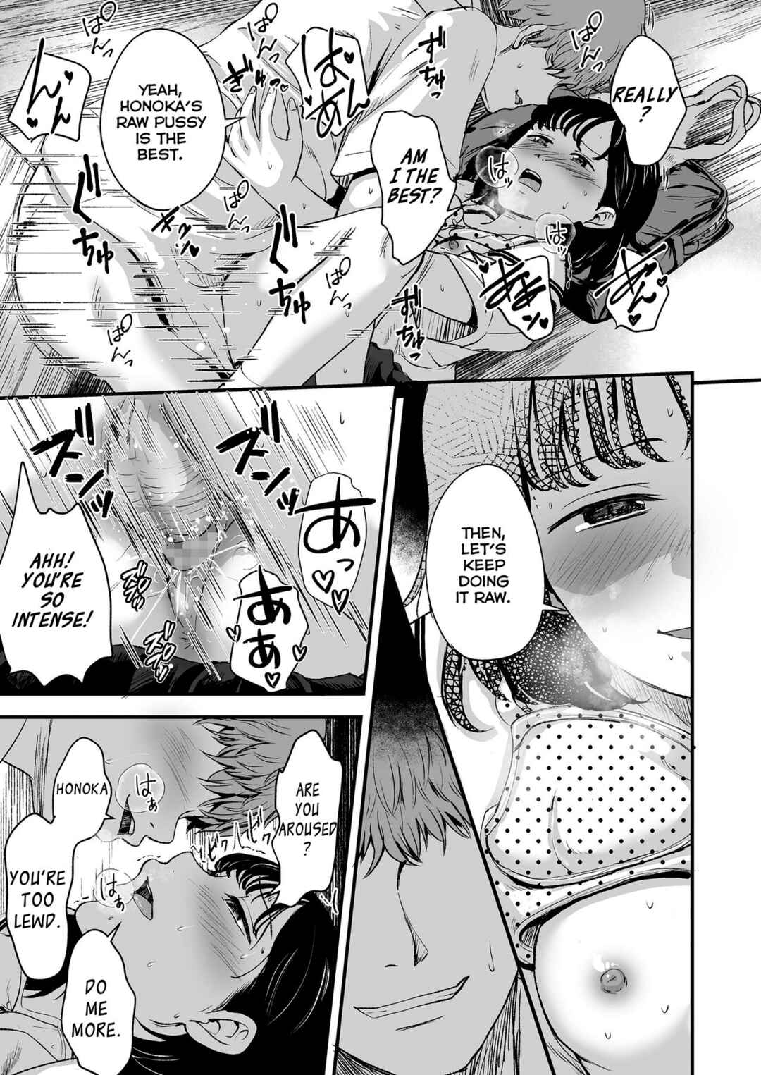 Page 19 Chapter 7 Suki ni Shite Ii yo