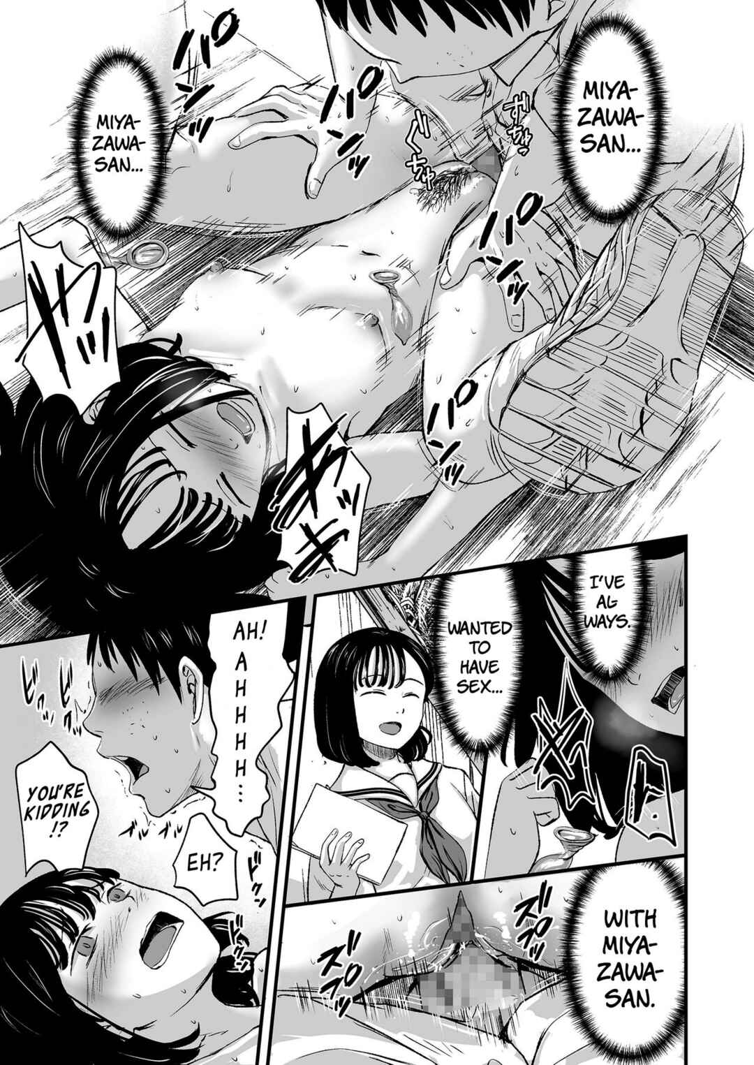 Page 33 Chapter 7 Suki ni Shite Ii yo