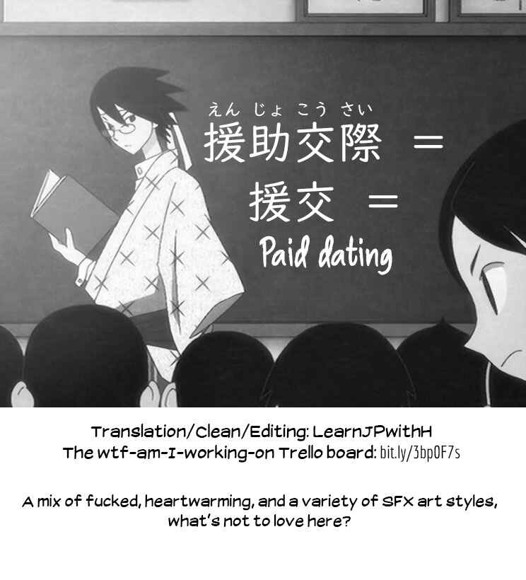 Page 35 Chapter 3 Suki ni Shite Ii yo