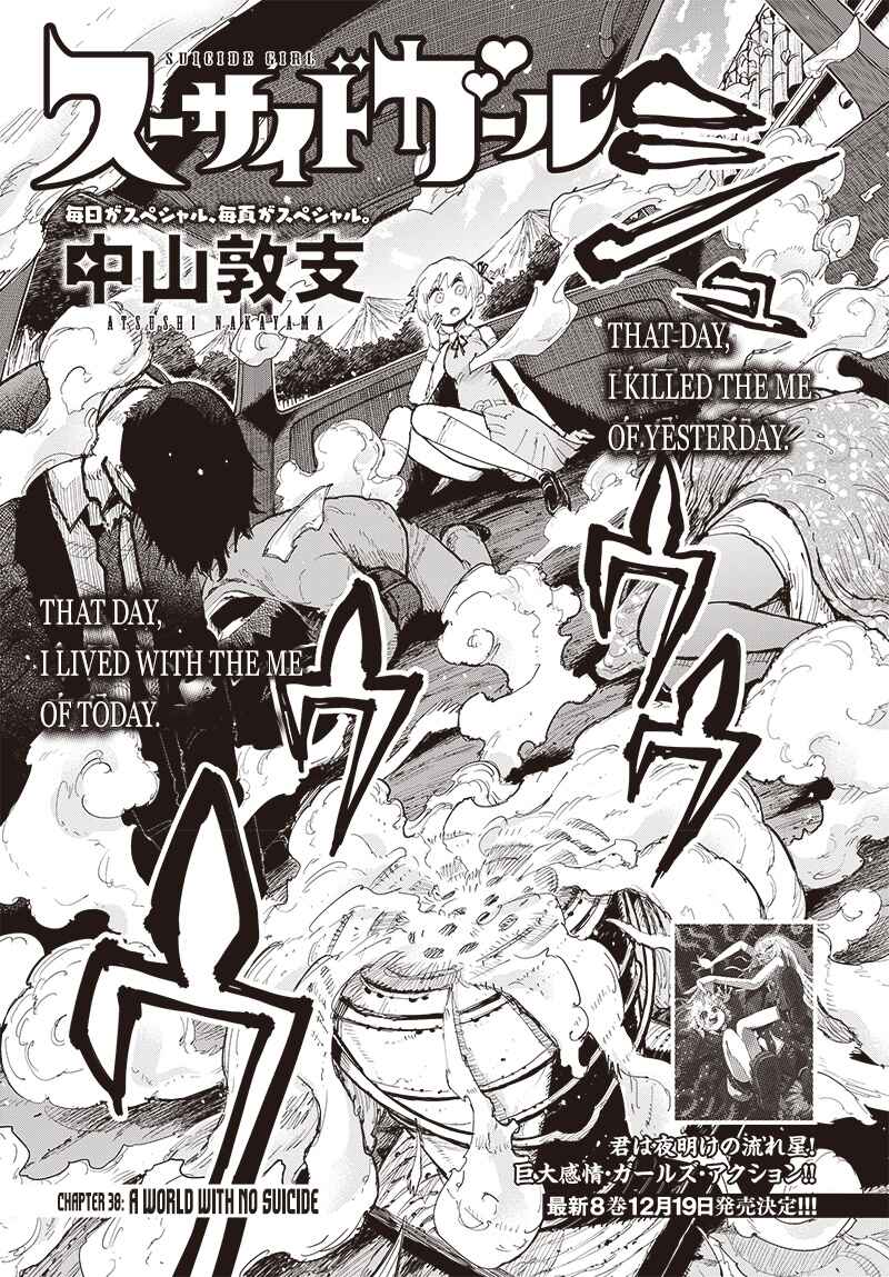 Page 1 Chapter 38 Suicide Girl
