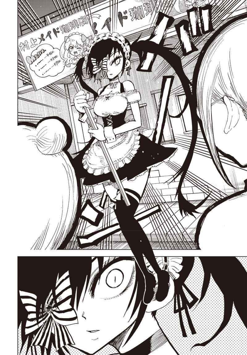 Page 26 Chapter 29 Suicide Girl